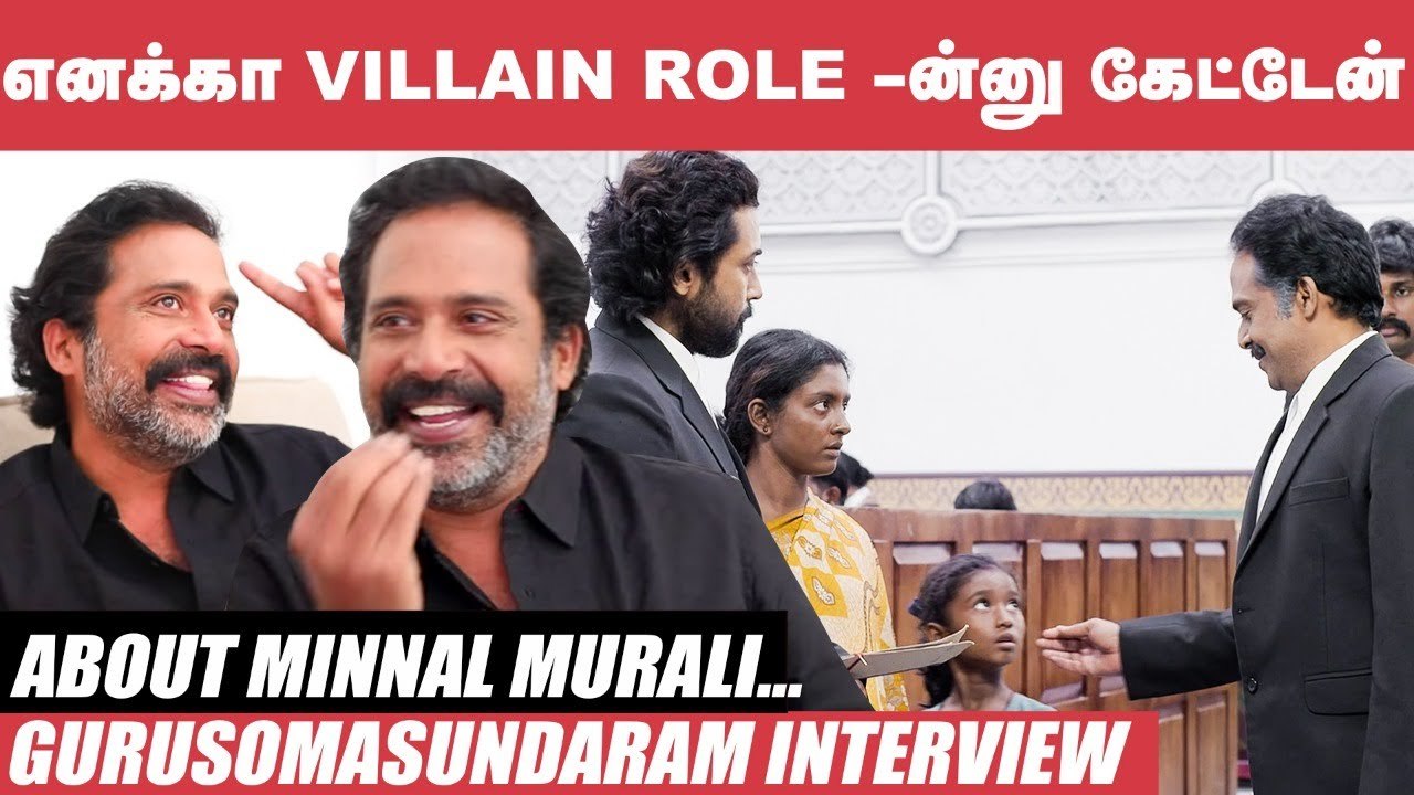 JaiBhimல இதை பண்ணியிருக்க மாட்டேன் - GuruSomasundaram | IKK | Minnal Murali | Tovino Thomas