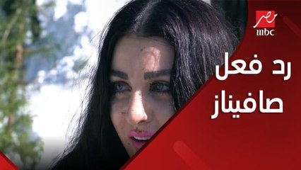 رد فعل صافيناز بعد مقلب رامز جلال