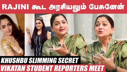 Annaatthe Troll and Negative comments சொல்றவங்க இதை செய்யுங்க! - Khushbu | Vikatan Students Scheme