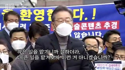 [현장의재구성] 인물이냐 당이냐…당신의 선택은 무엇