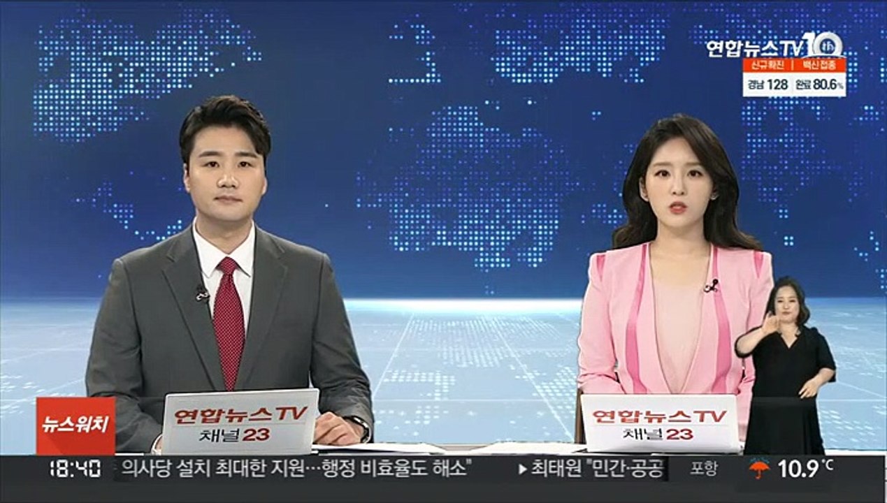 '오징어 게임', 미국 비평가협회상 작품상 등 3개 후보