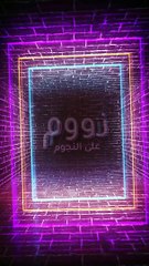 نجمات تزوجن في عمر المراهقة