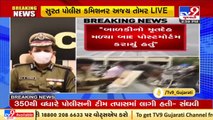 Strong evidence gathered played an important role, Surat police Commissioner Ajay Tomar _Tv9News