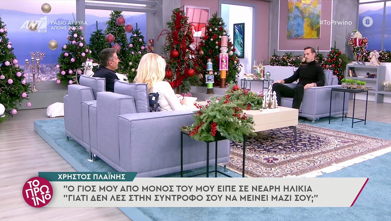 Ένταση με την αποκάλυψη του Λιάγκα ότι δεν έχει...