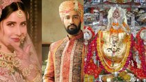 Katrina Kaif-Vicky Wedding: शादी से पहले रणथंभौर के पुराने गणेश मंदिर के करेंगे दर्शन |FilmiBeat