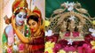 Vivah Panchami 2021 Date Time: विवाह पंचमी 2021 शुभ मुहूर्त | विवाह पंचमी पूजा विधि | Boldsky