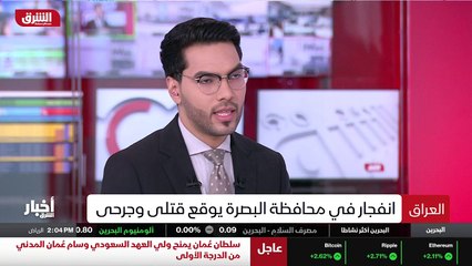 ...إلى وجود محاولات لزعزعة الأمن في محافظة ...