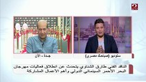 طارق الشناوي: المرأة العربية حاضرة بقوة في مهرجان البحر الأحمر السينمائي الدولي بجدة