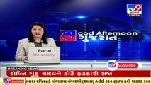 Gujarat gov to compensate the victim's family with Rs. 20L _Pandesa _Surat_ Tv9News
