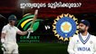 South Africa name 21-man squad for 3-Test series against India | Oneindia Malayalam