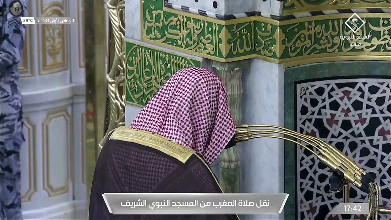 Sheikh Abdul Muhsin Al Qasim | Surat Al-Qadr & Surah Al-Humazah