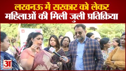 UP Election 2022 : लखनऊ में महिलाएं बोलीं-सुरक्षा पहले से बेहतर लेकिन हालत सुधरने में लगेगा वक्त
