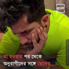 Actress Kishwer Merchant Shares A Cute Video With Her Son, Watch