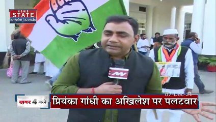 UP चुनाव के लिए Congress हर स्तर पर कर रही है तैयारी : प्रियंका गांधी