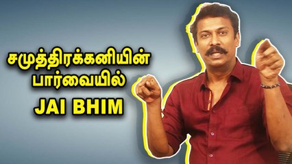 Chithirai Sevvaanam Samuthirakani பெற்றோர்களுக்கு சொல்லும் Advice | Filmibeat Tamil