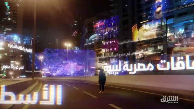 ...في الغرب مستمره معكم وفيها بعد الفاصل ثم...