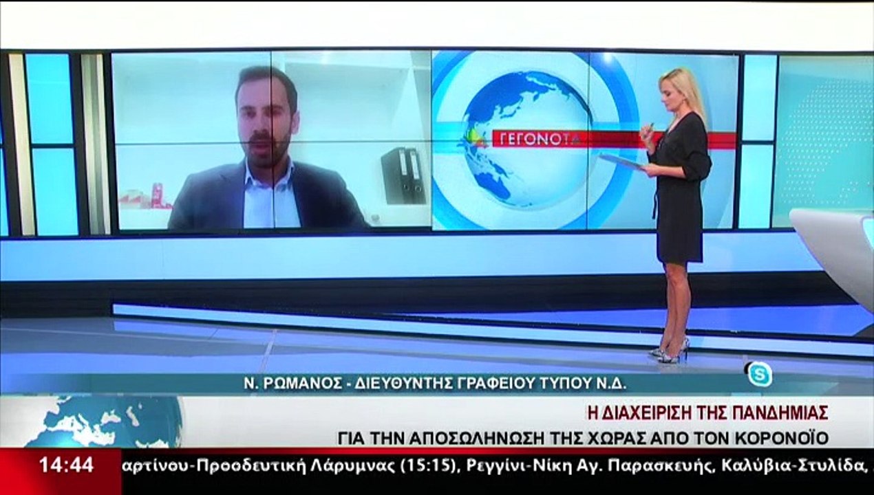 Ο Διευθυντής γραφείου τύπου της Ν.Δ., Ν.Ρωμανός...