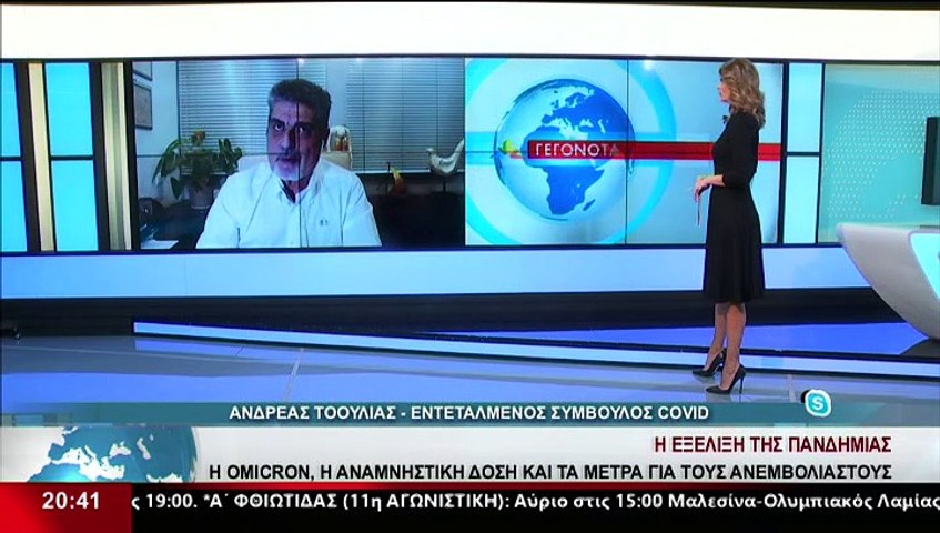 Ο Διευθυντής γραφείου τύπου της Ν.Δ., Ν.Ρωμανός στο δελτίο του Star | Star  Κεντρικής Ελλάδας