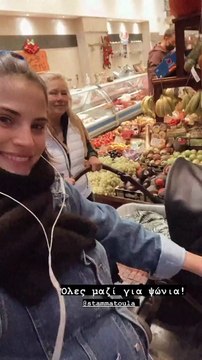 Χριστίνα Μπόμπα: Η ανάρτησή στο instagram