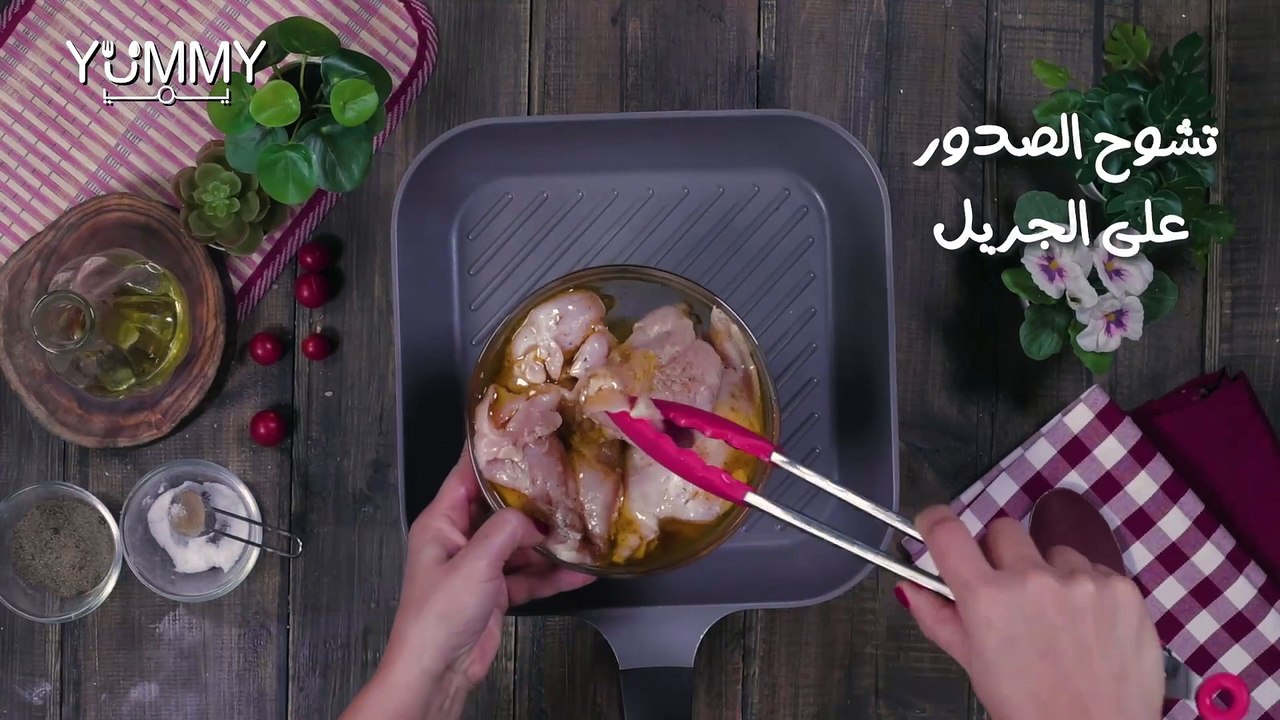 دجاج بالثوم والليمون