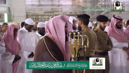 Beautiful recitation from Surat Az-Zumar by Sheikh Sudais.