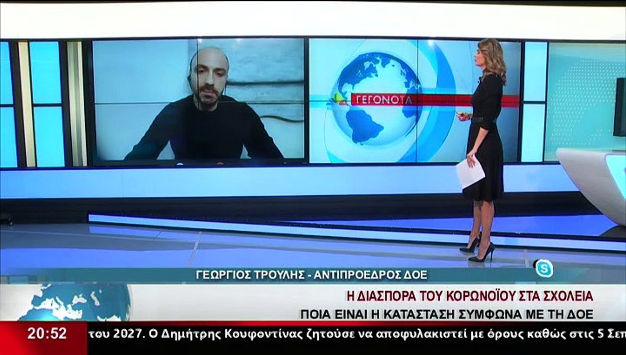 Ο Αντιπρόεδρος της ΔΟΕ, Γ.Τρούλης στο δελτίο το...