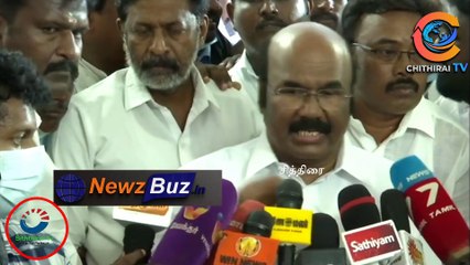 #chithiraitv #”சசிகலாவின் முதலைக்கண்ணீர் நாடகம் எடுபடவில்லை” -முன்னாள் அமைச்சர் ஜெயக்குமார் பேட்டி !