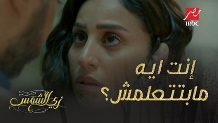 الخيانة عمرها ما بتتنسي.. نور صعب تغلط نفس الغلطة مرتين وتسامح واحد خاين