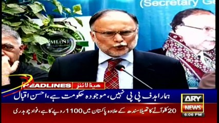 ARY News | Prime Time Headlines | 6 PM | 7 December 2021