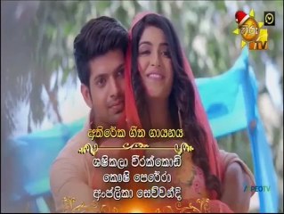 Sith Ahase Adaren (334) 07-12-2021