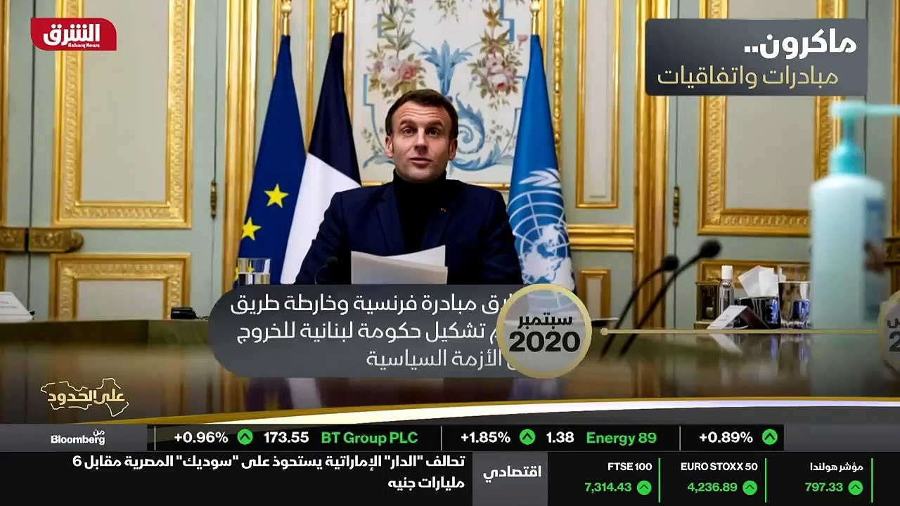 ...الشرق...