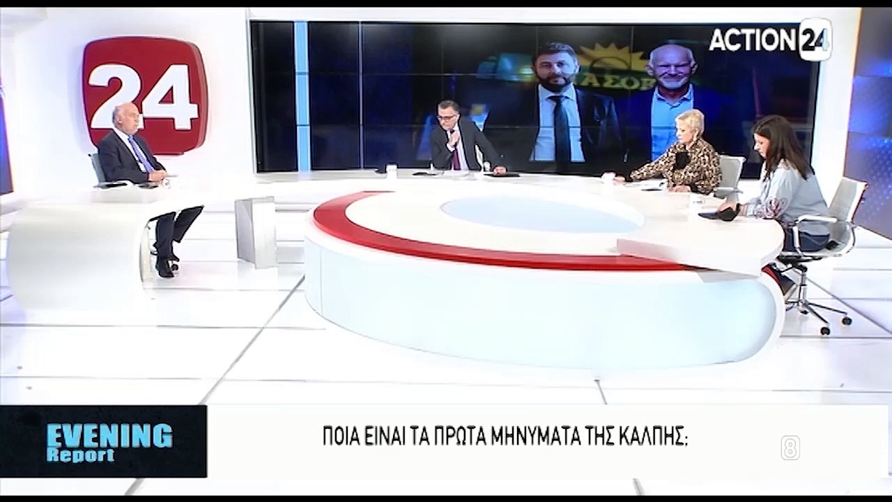 Evening Report  06-12-2021
