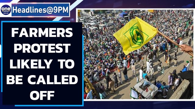 Farmer leaders likely to call off protest, key meeting to take place tomorrow | Oneindia News