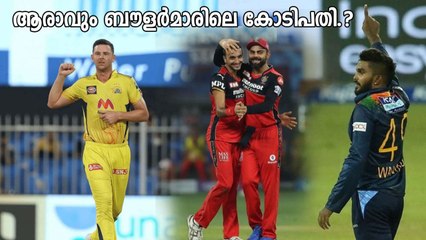 IPL 2022: 5 bowlers who could get record price in the mega auction