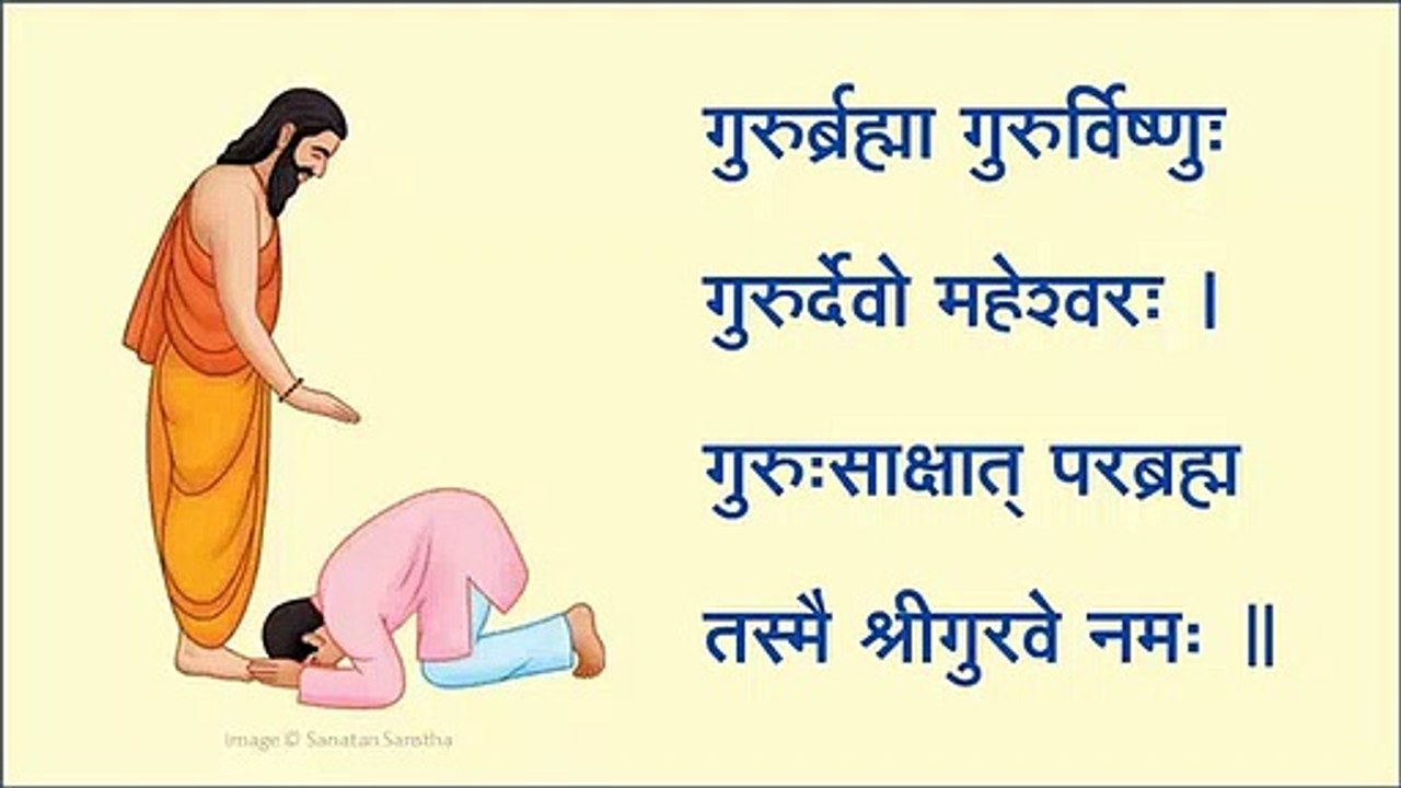 guru vandna