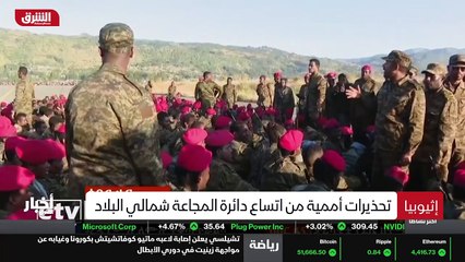 ...قال رئيس الوزراء الاثيوبي بأحمد إن القوا...