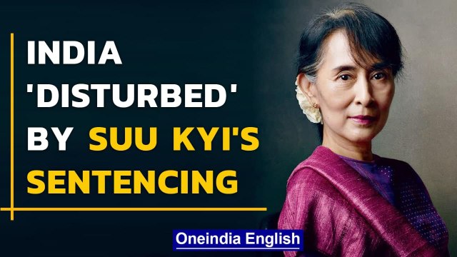 India reacts on Aung San Suu Kyi’s sentencing, calls it disturbing| Oneindia News