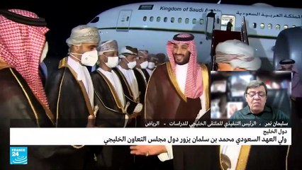 هل سينجح ولي العهد السعودي في توحيد المواقف بين دول الخليج؟