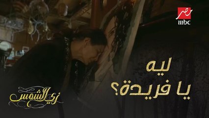 حاجات مش مفهومة بتحصل في البيت.. واللي شافته نور كان غريب جداً!