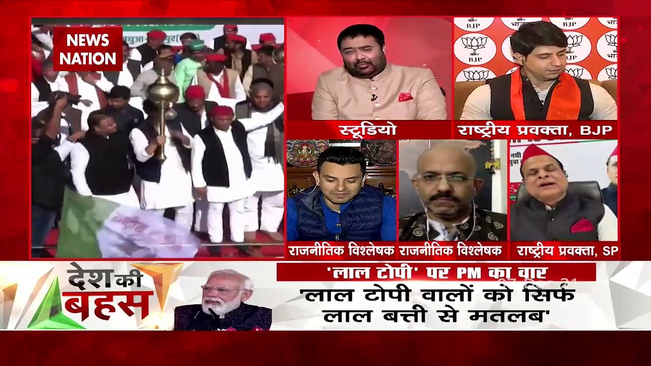 Desh Ki Bahas : हम लाल टोपी पहनकर क्रांति पैदा करेंगे : डॉ अजीज खान