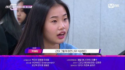 [NEXT WEEK] ♨이제 진짜 싸워 보자♨ 드디어 공개되는 '원 팀 퍼포먼스 미션' 크루들의 가면 속 정체!