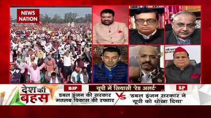 Desh Ki Bahas : BJP's vote share in UP has reached 60