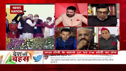 Desh Ki Bahas : PM मोदी के टारगेट पर कैसे आई 'लाल टोपी'?