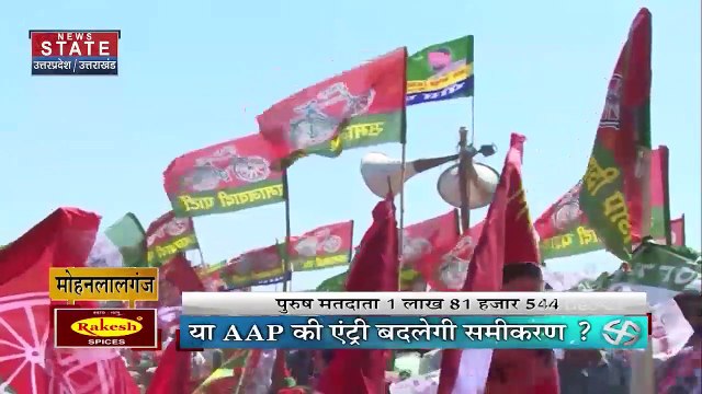 403 फोर नॉट थ्री : Uttar Pradesh चुनाव में विधानसभा क्षेत्र मोहनलालगंज में कौन जीतेगा चुनावी रण?