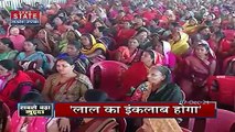 Sabse Bada Mudda : Gorakhpur से PM मोदी का SP पर वार
