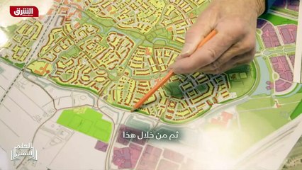...التخطيط الحضري المعتاد أيام الستينيات وا...