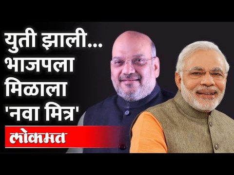 या पक्षाला सोबत घेऊन भाजप लढणार निवडणूक Amit Shah | Captain Amarinder Singh