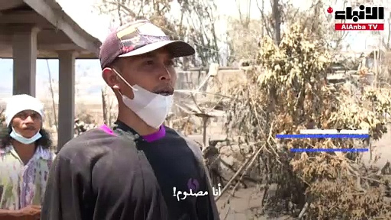34 قتيلاً حصيلة بركان سيميرو في إندونيسيا