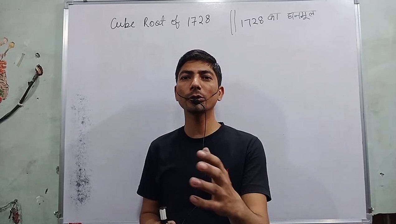 1728 ka ghanmul kya hoga | 1728 ka cube root | cube and cube roots class 8 | cube root of 1728