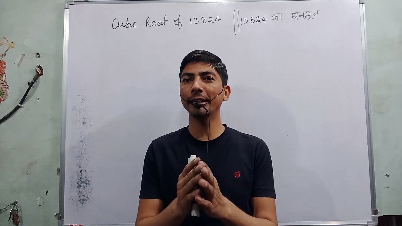 cube root of 13824 by prime factorization | 13824 ka ghanmul | cube and cube roots class 8 | 13824